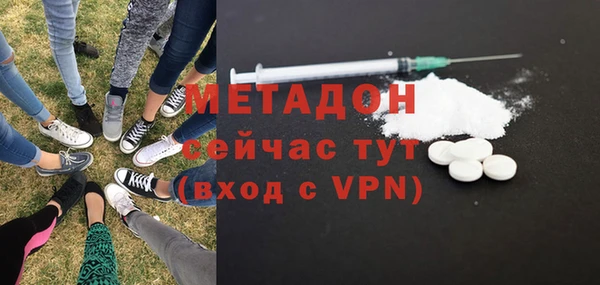 ALPHA-PVP Богородицк